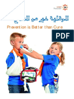 Fse Vert Safety Posters 01 PDF