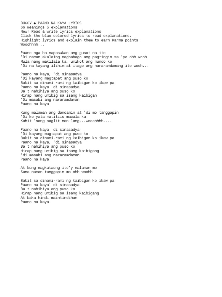 Paano Na Kaya Lyrics