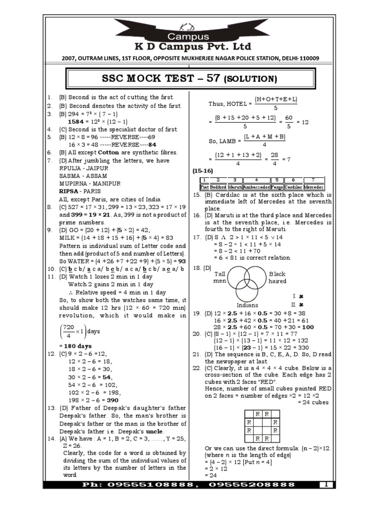 SSC Mock Test 57 Solutions | PDF | Business