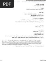 Saes H 001 Apcs 26 Pdf
