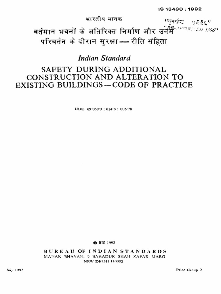 Indian Standard | PDF | Scaffolding | Paint