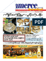 Commerce Journal Vol 17 No 43 PDF