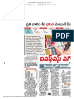 Sakshi Telugu Daily Andhra Pradesh, Mon, 14 Aug 17