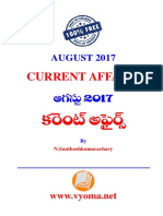 AUGUST 2017: Current Affairs