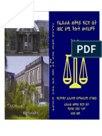 Federal Supreme Court Decisions Volume 5