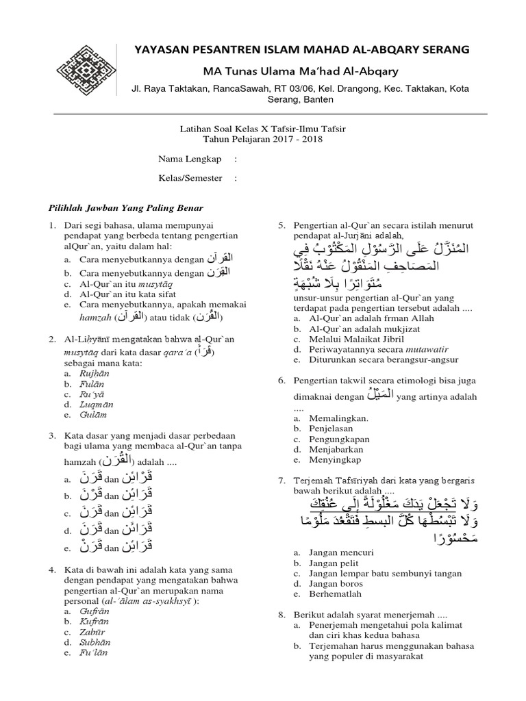 Contoh Soal Latihan Tafsir Ilmu Tafsir Kls 10 2017 Bab 1 2 Pdf