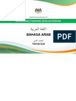 DSK KSSR Bahasa Arab Tahun 2 PDF