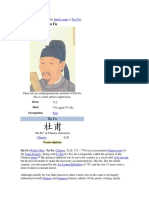 Du Fu: Chinese Name Family Name Du (Tu)