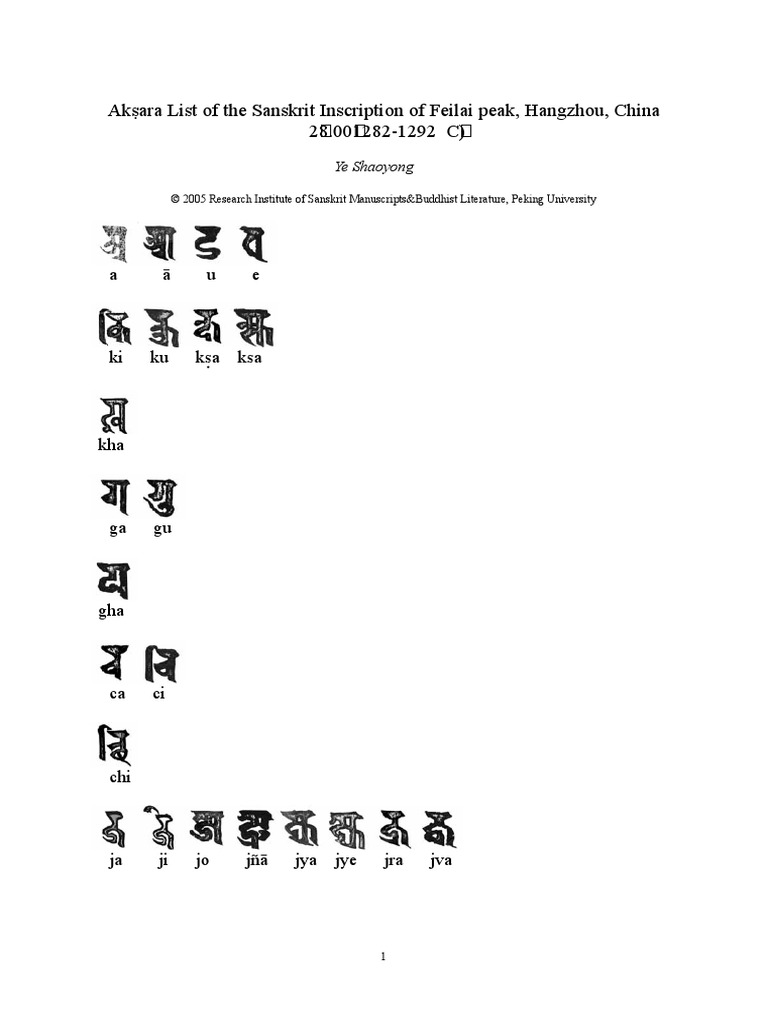 Ak Ara List of The Sanskrit Inscription of Feilai Peak, Hangzhou, China ...