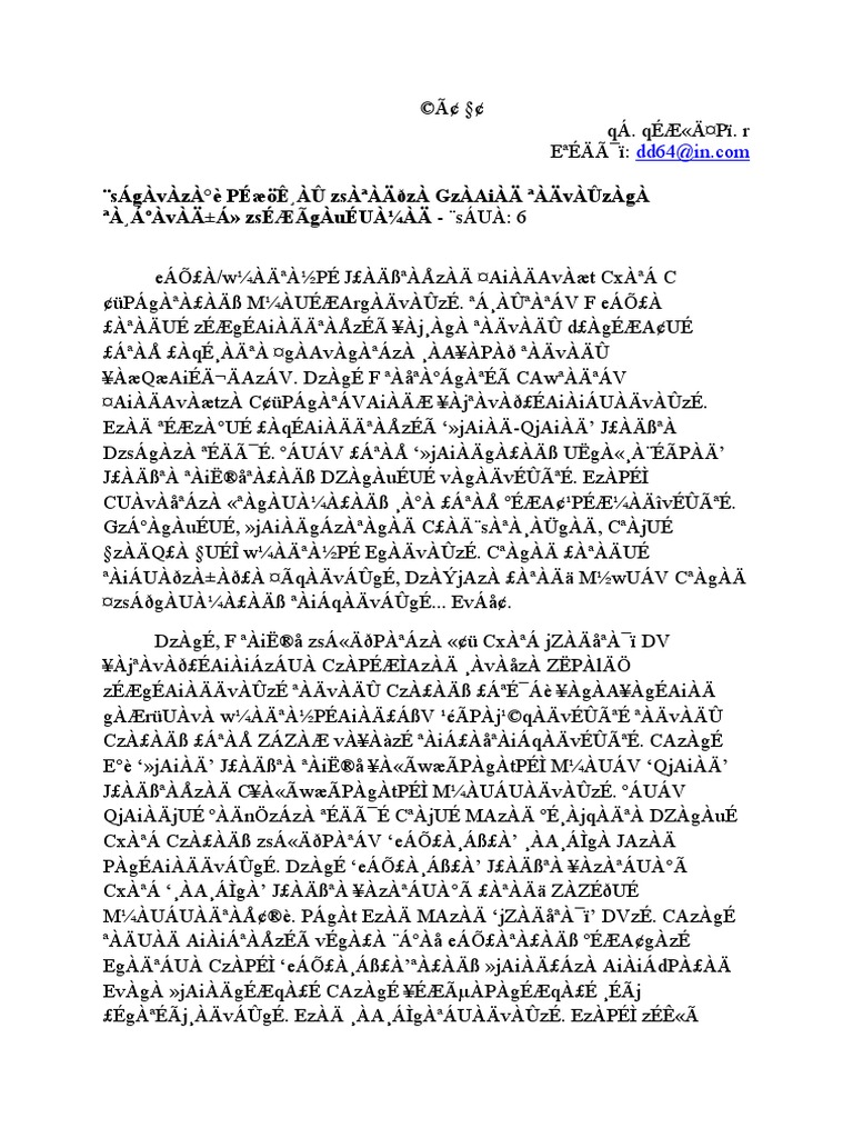 Sagavaza E Peaeoe Au Zsaªaadza Gzaaiaa ªaavauzaga ªa Aºavaa A Zseaeagaueua Saua