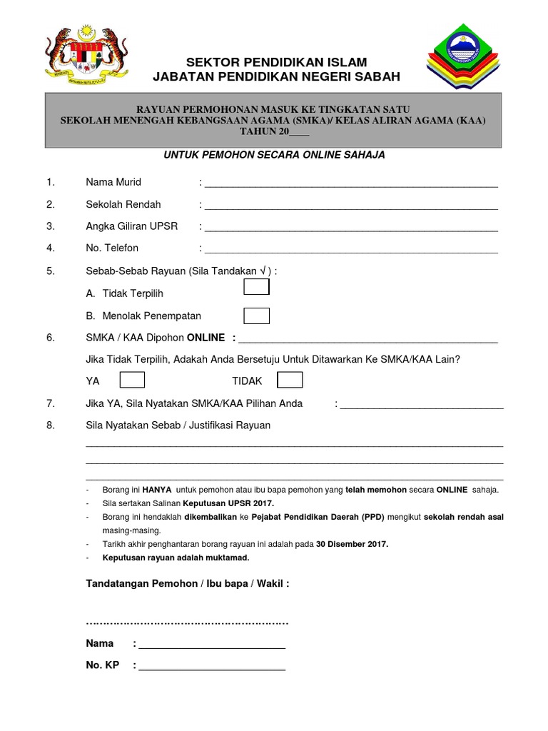 Borang Rayuan Smka Kaa Pdf
