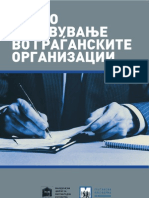 Добро управување во граѓанските организации