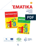 MK Matematika 1-4 KL Spec