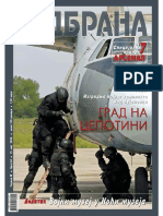 064 Odbrana PDF