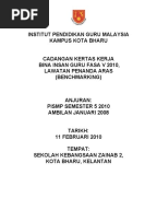 Surat Lawatan Penanda Aras