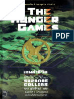 The Hunger Games  เล่ม 1 (เกมล่าชีวิต ).pdf