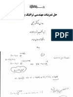 تمرینات ترافیک پیشرفته شهرام غل امزاده