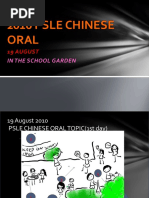 Download 2010 Psle Chinese Oral by andrewk-47 SN36409154 doc pdf