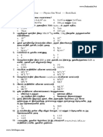 182 11 Physics Book Back One Tmmarks