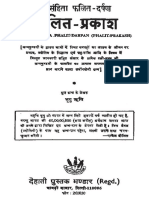 bhrigu-samhita.pdf