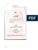 Manba-ul-Ansab Urdu