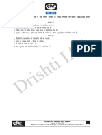 Essay - 2015 PDF