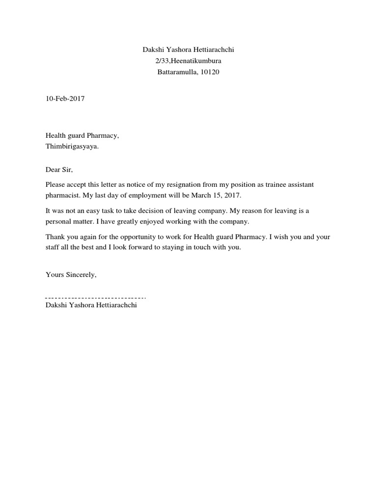 Resignation.docx | Pharmacy | Pharmaceutical Sciences