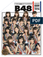 AKB48 45th シングル総選挙 Guidebook