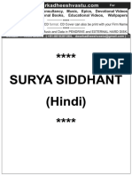 001 Surya Siddhant Hindi PDF