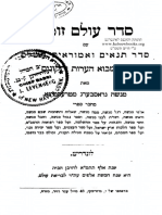 Seder Olam Zuta PDF