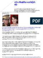 Myanmar News in Burmese 25/08/10
