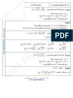 رياضيات النجاح 1412208827946