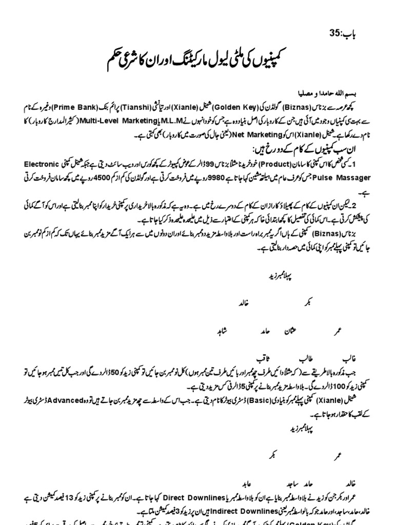 Zz Gz Y N I µ V A R C W Ag