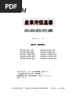 新品　ダイワ　管565GP　DF-2321 　取説、保証書無し 新品 ダイワ 管565GP DF-2321 取説、保証書無し 新品 ダイワ 管565GP