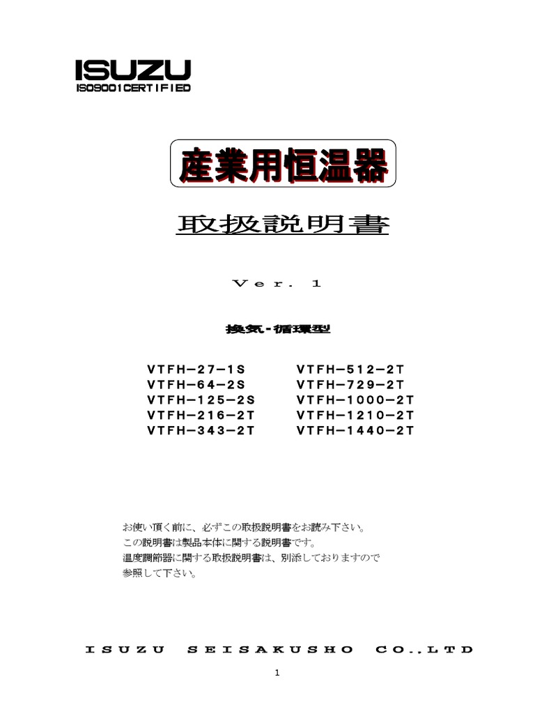 純正インスト+取扱説明書+帯1本　婆娑羅2　BASARA2　VISCO hqdefault.jpg