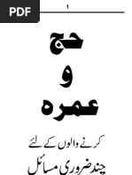 Usool E Deen