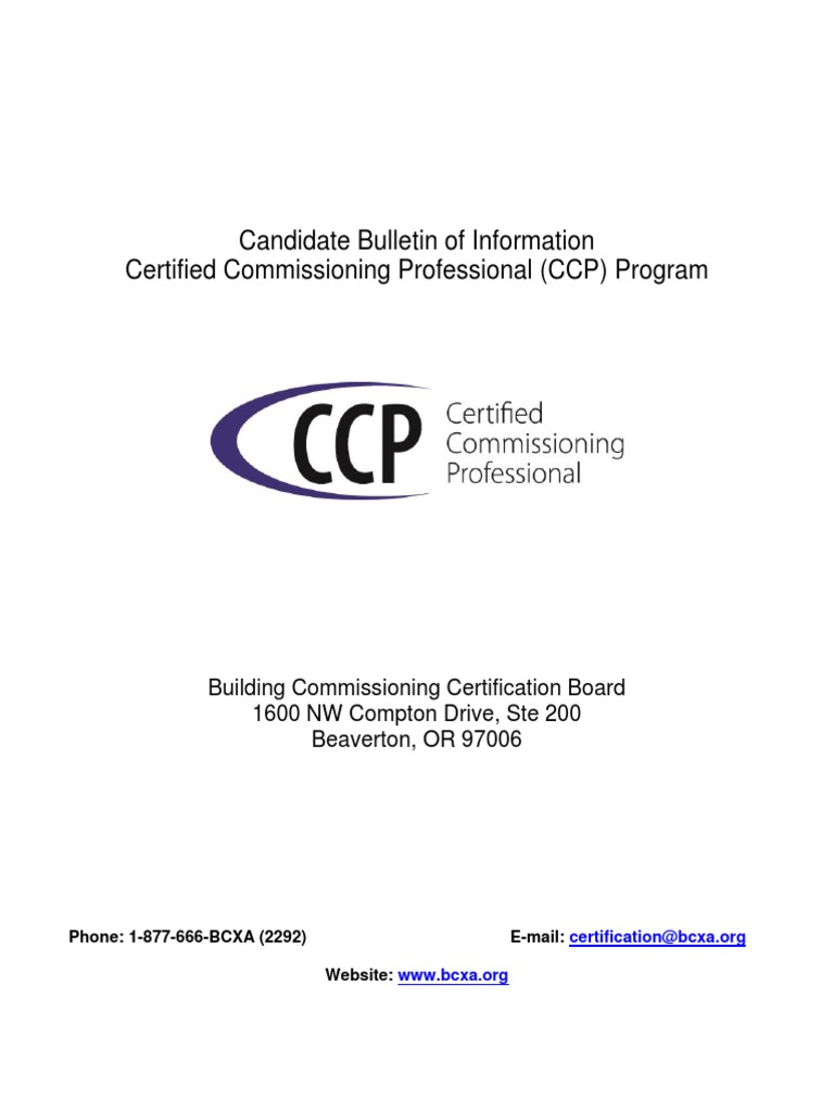 CCP資格復習テキスト
