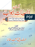 AasanKhasiatUlAbwab.pdf