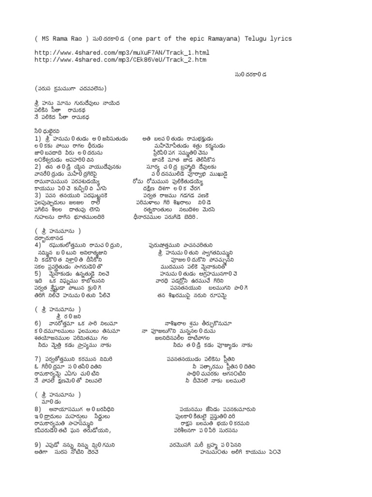 Sundarakanda Telugu | PDF