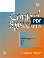 Control Systems by A. Anand Kumar