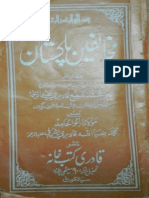 Mukhalifeen-e-Pakistan.pdf