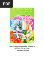 Vitamina b12 pret farmacie