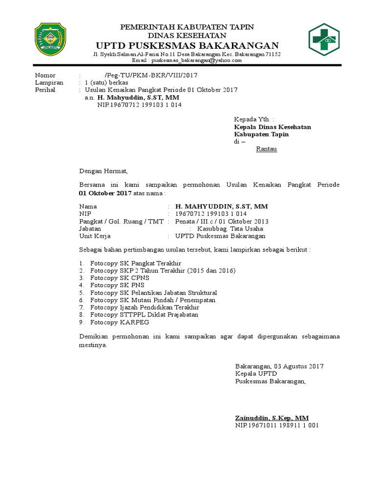 Surat Pengantar Naik Pangkat 2017