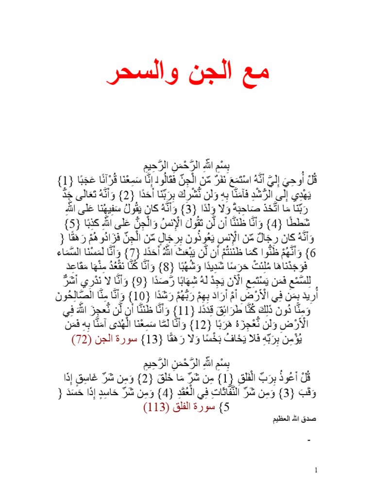 اش يعني إذا خليت نقاط بعد الرسال