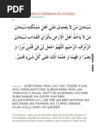 Dua For Increase in Inteligence