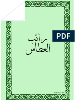 Ratib Al Atas PDF
