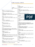 GRE Voca 33000 PDF