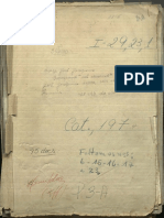 Corresp. López Cte. Pilar Con Francia - Archivo Histórico Del Paraguay ANA-AHRP-PY-197!1!52