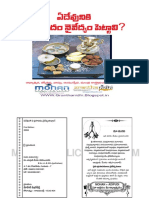 Ye Devuniki Ye Prasadam Naivedhyam Pettali, ఏ దేవునికి ఏ ప్రసాదం నైవేద్యం పెట్టాలి PDF