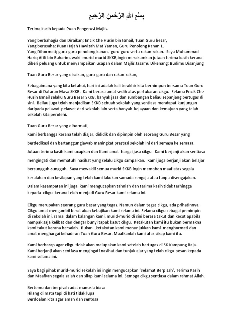 Contoh Ucapan Persaraan Guru Biasa Teks Ucapan Persaraan Guru Biasa